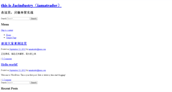 Desktop Screenshot of jacindustry.com